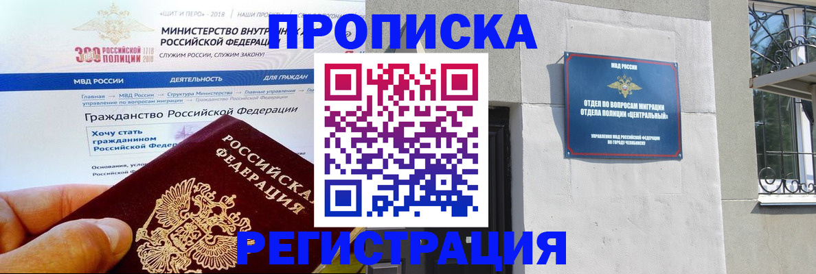 форма 3 в Ленске